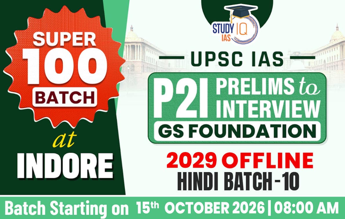 UPSC GS Foundation Hindi Target 2029 (GSF-UPSC-M10)-IND
