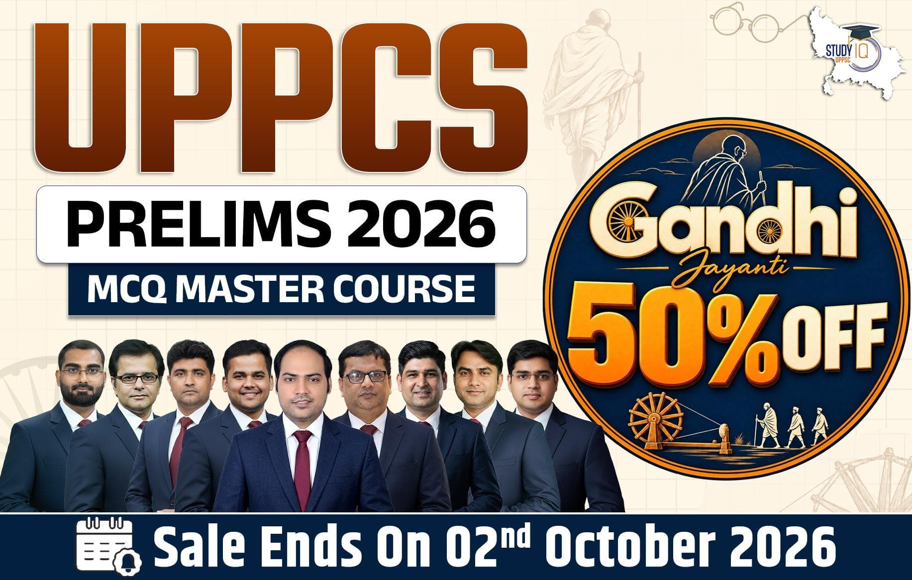 UPPCS Prelims 2026 MCQ Batch