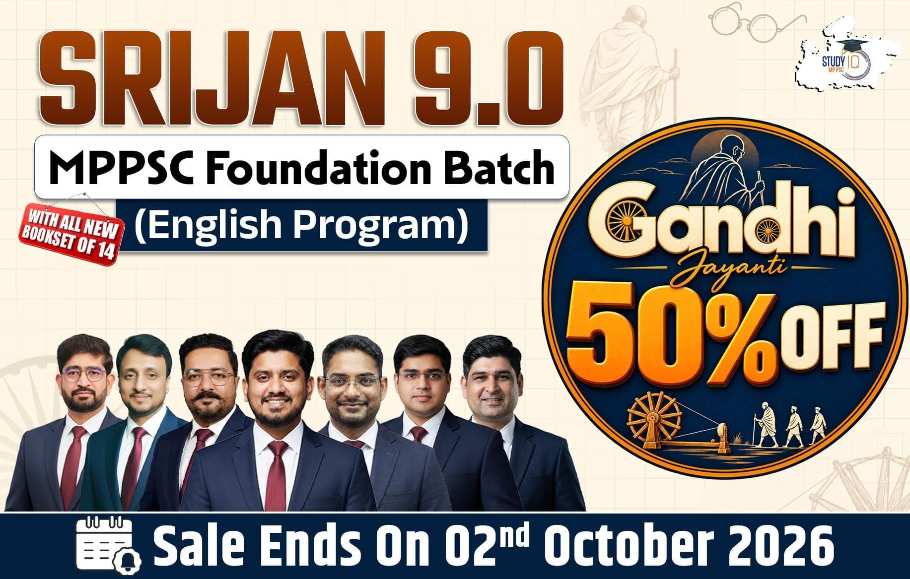 SRIJAN MPPSC Foundation English Batch 9