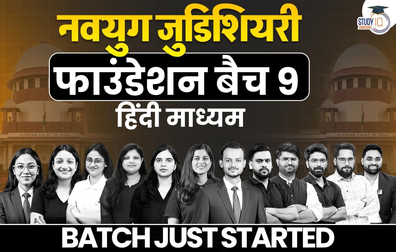 Navyug Judiciary Live Foundation Batch 9.0 (Hindi)