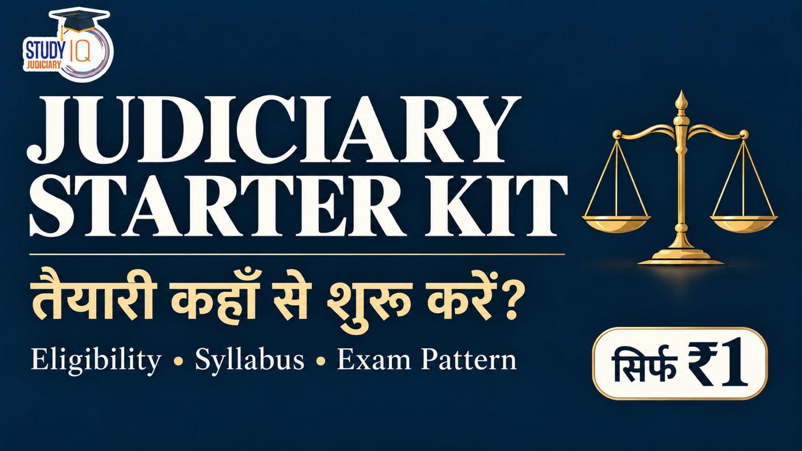 Judiciary Exams in India Starter Kit