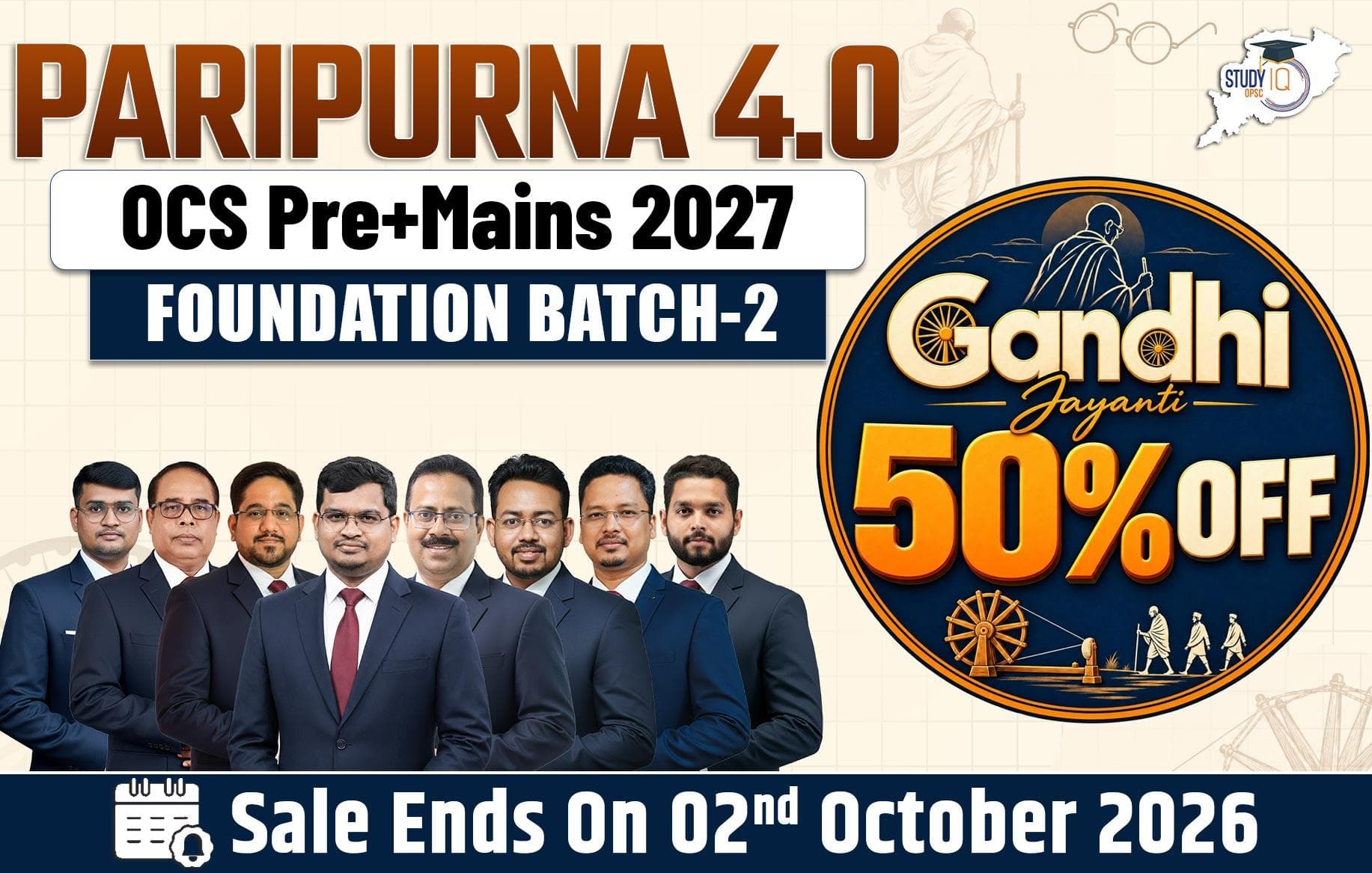 Paripurna 4.0: OPSC OCS 2026-2027 (Pre + Mains) Foundation Batch 2