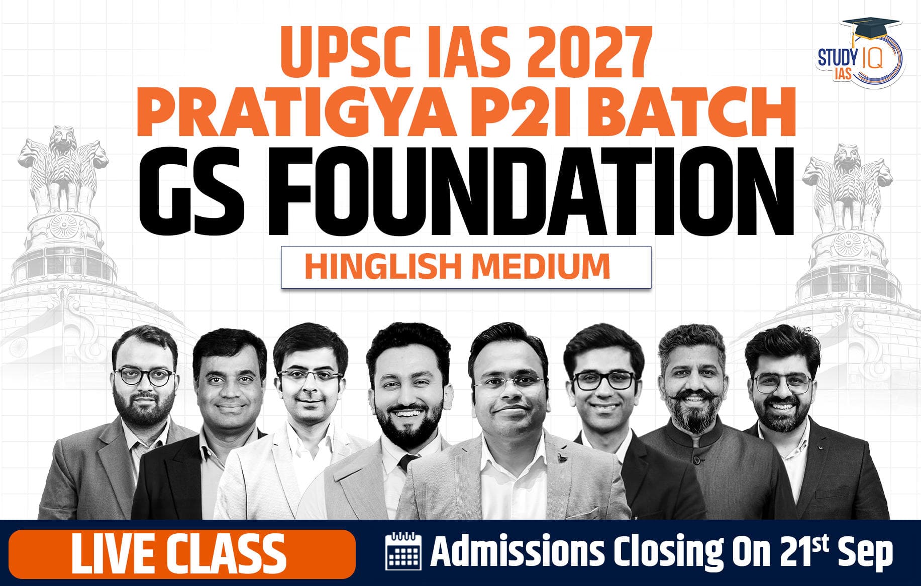 UPSC IAS Live GS P2I Foundation 2027 Pratigya September Batch (Elite)