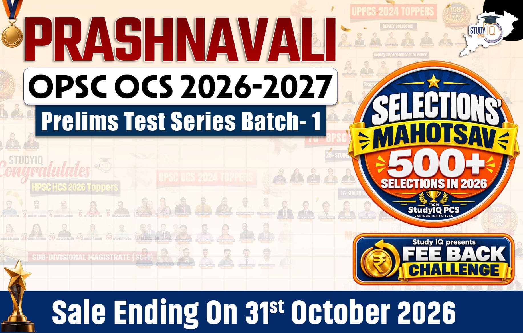 PRASHNAVALI OPSC OCS 2026-27 Prelims Test Series