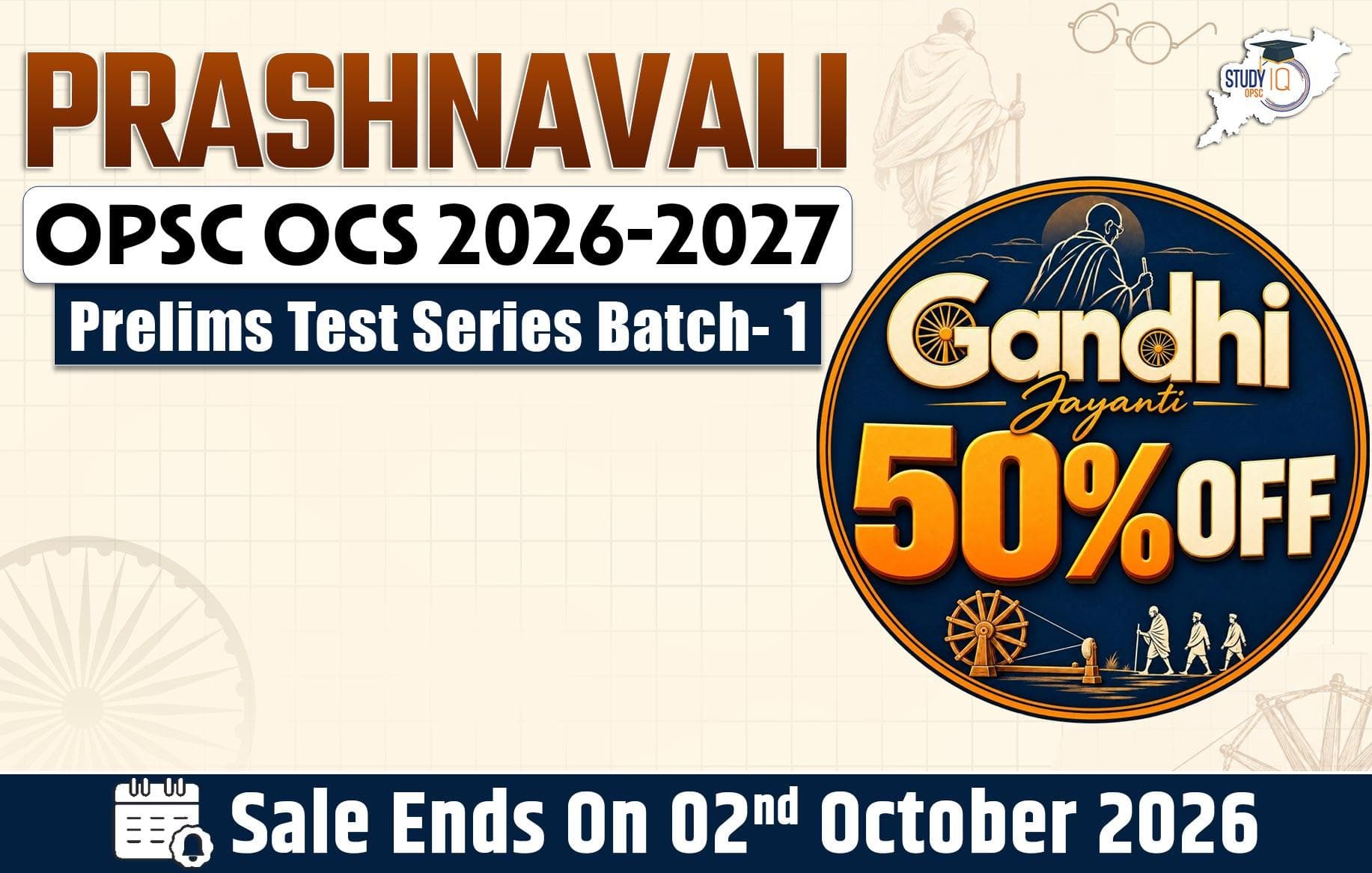 PRASHNAVALI OPSC OCS 2026-27 Prelims Test Series