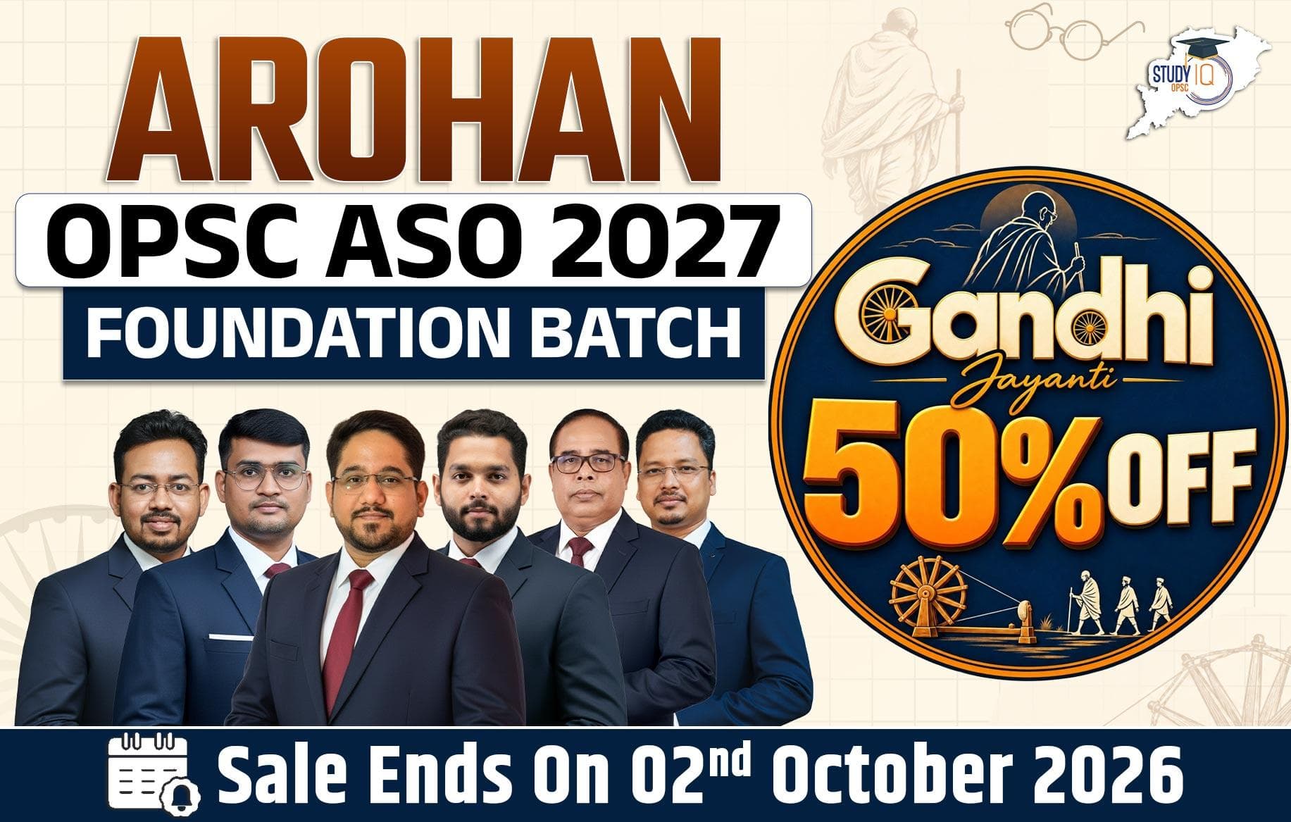 Arohan : OPSC ASO 2027 Foundation Batch