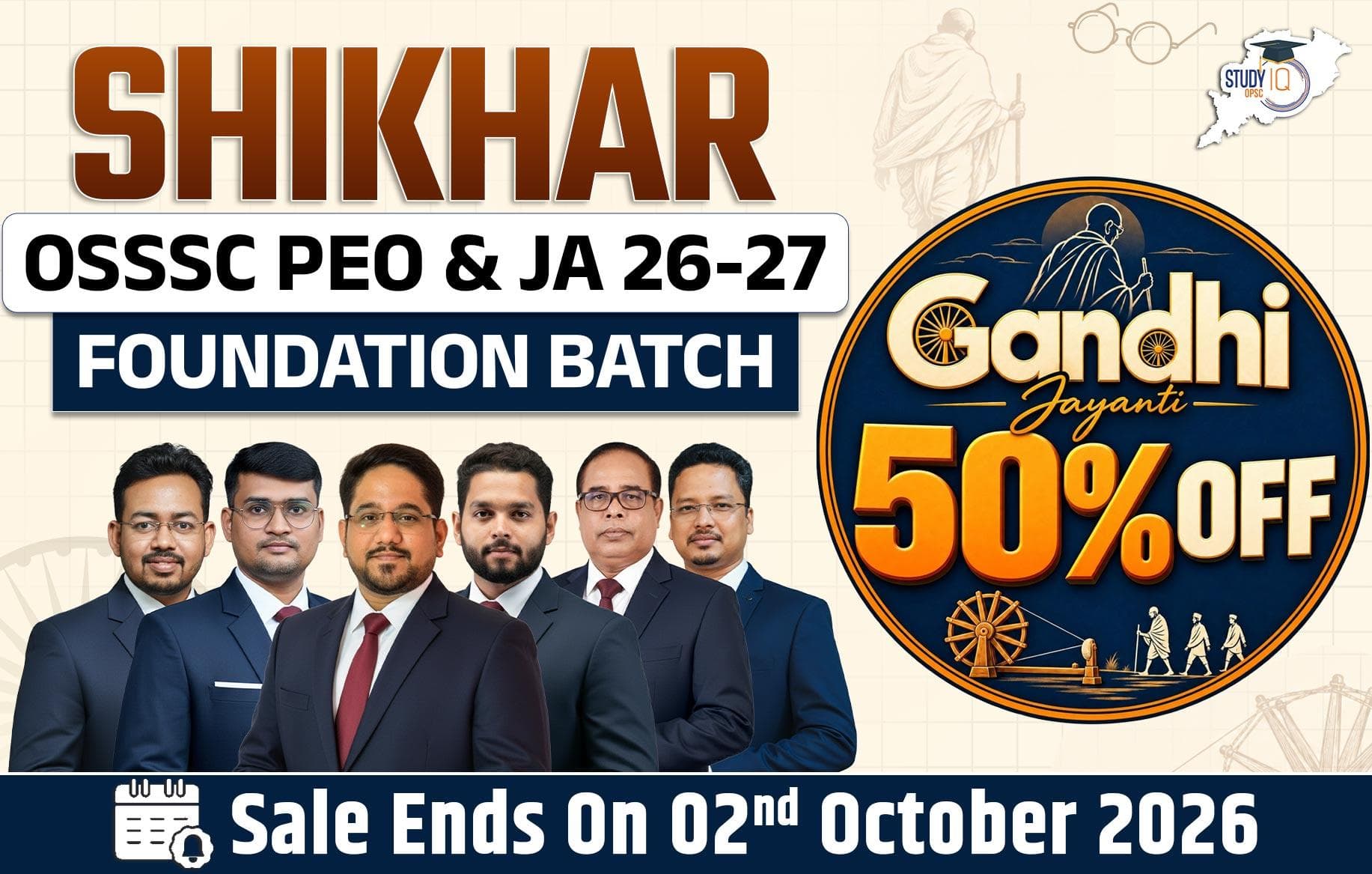 Shikhar: OSSSC PEO & JA 2026–27 Foundation Batch