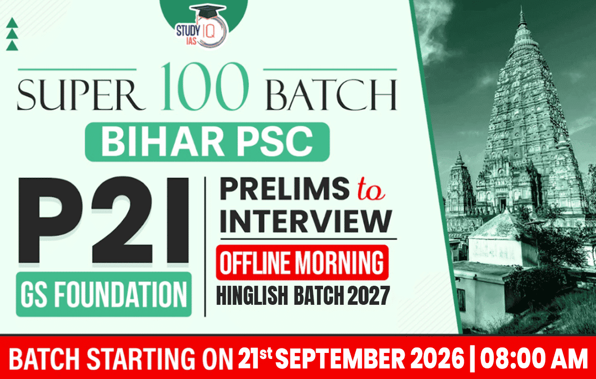 BPSC GS Foundation Hinglish Target 2027 (GSF-BPSC-M09)-PAT (Hybrid)