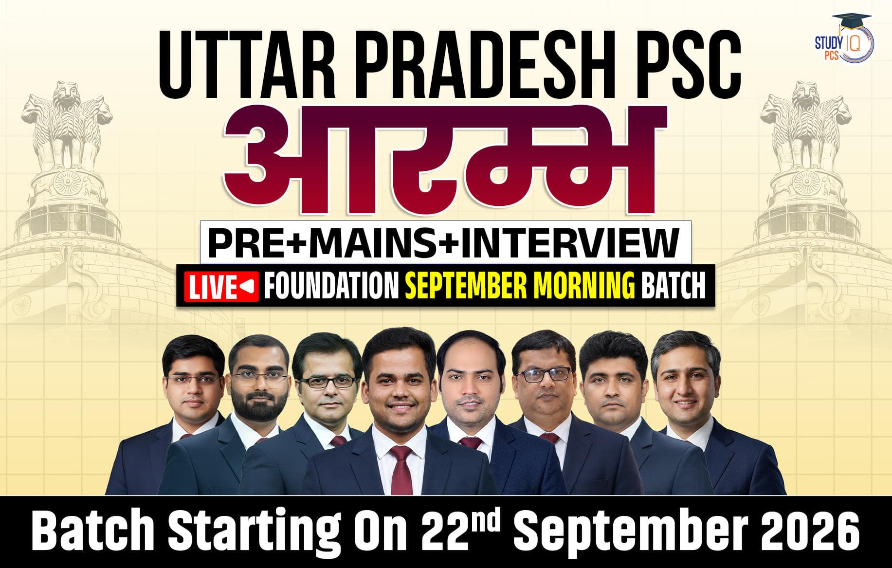 Uttar Pradesh PSC (Pre + Mains) Live Foundation Aarambh September Morning Batch (Gold)