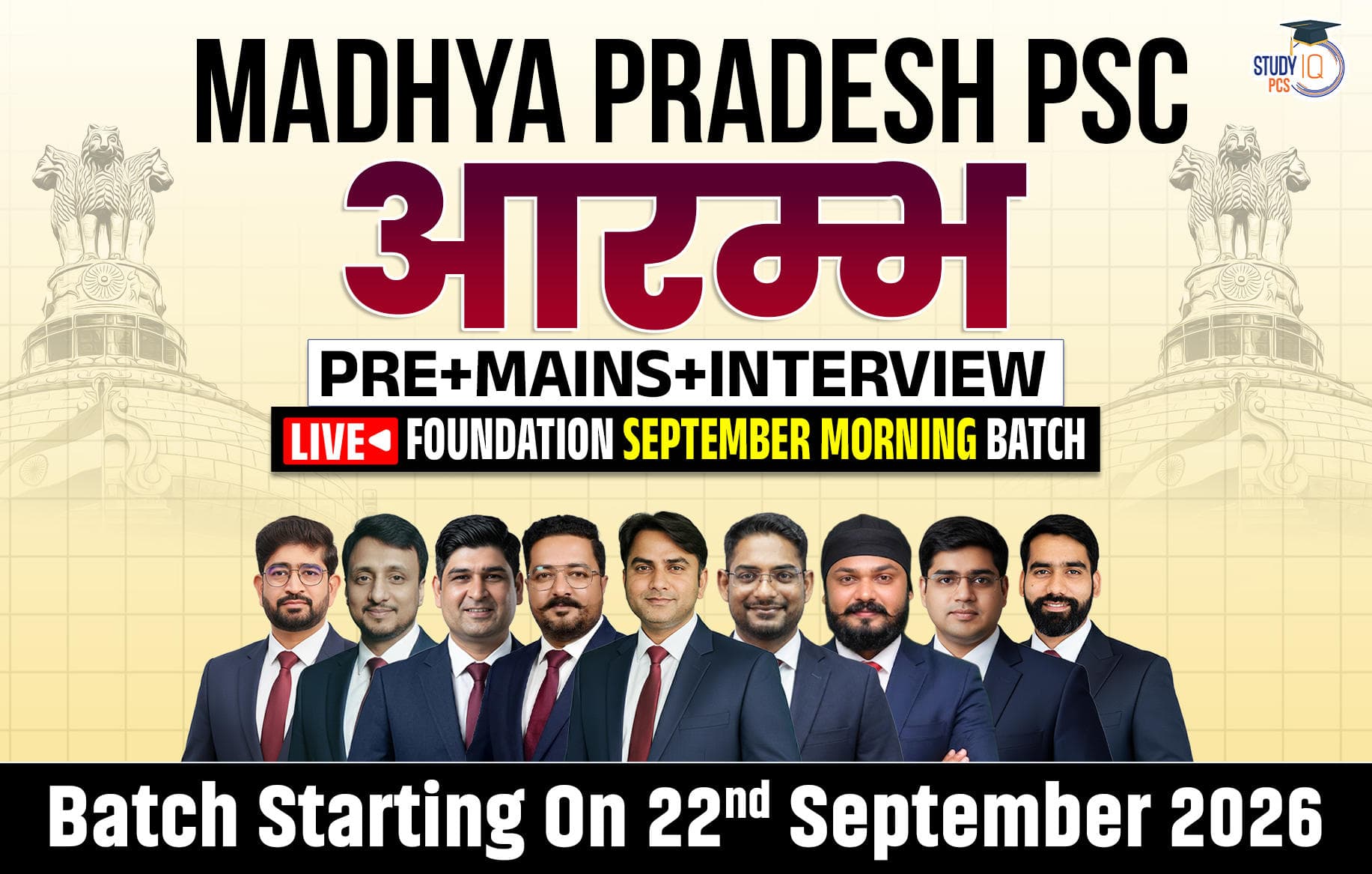Madhya Pradesh PSC (Pre + Mains) Aarambh Live Foundation September Morning Batch (Gold)