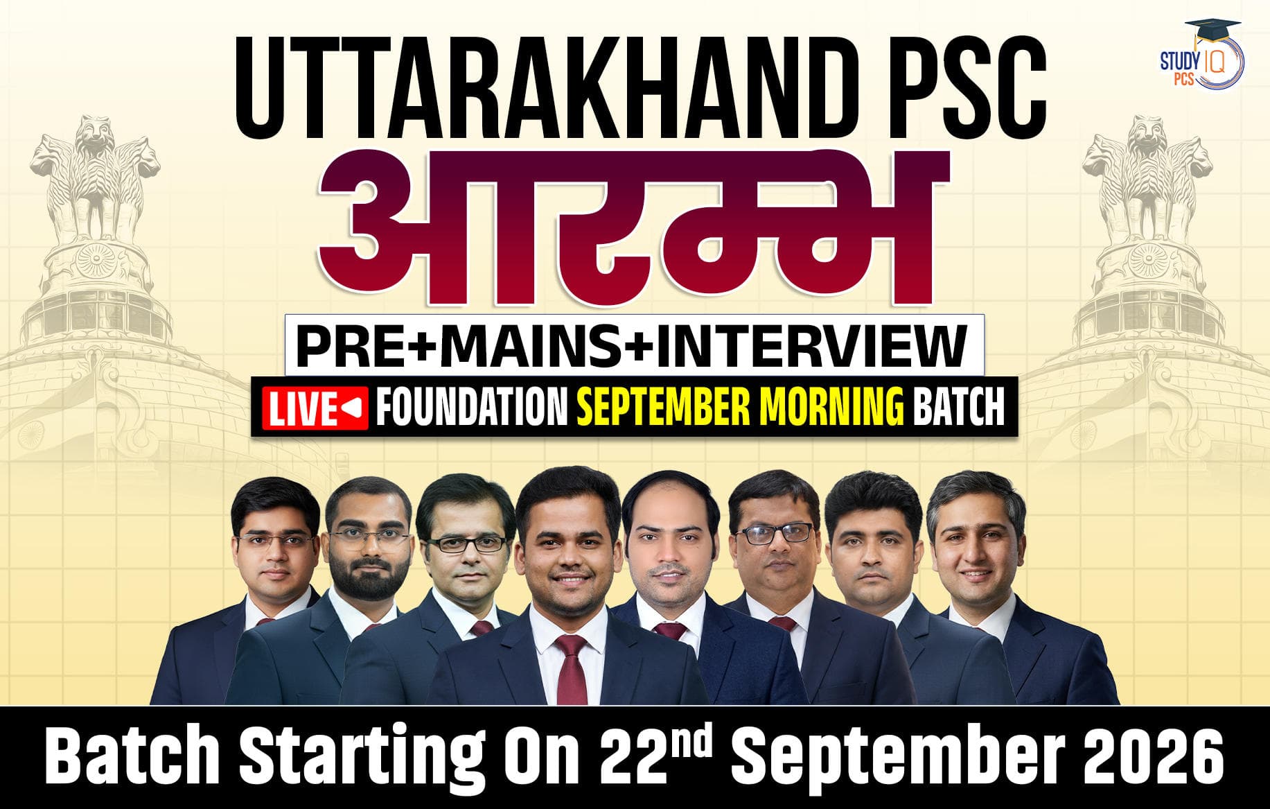 Uttarakhand PSC (Pre + Mains) Live Foundation Aarambh September Morning Batch (Gold)