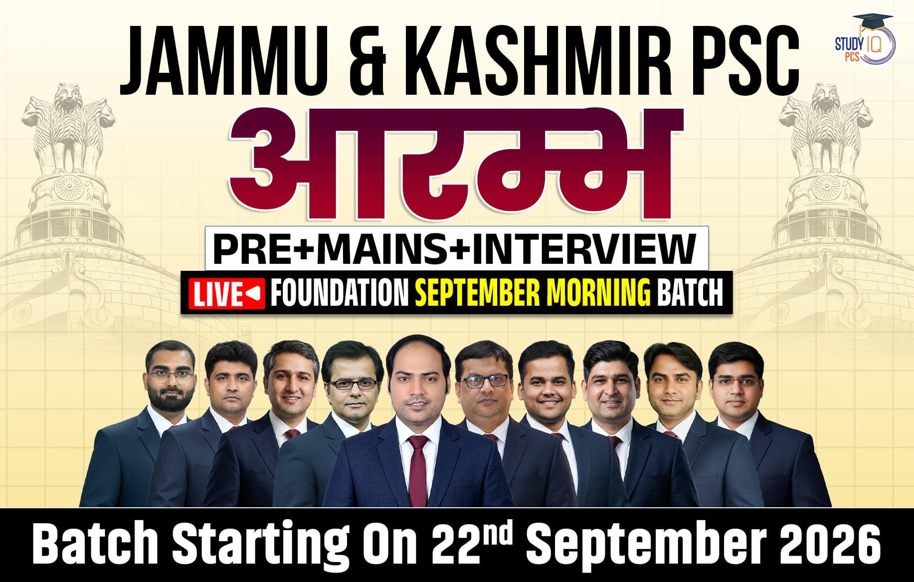 Jammu & Kashmir PSC (Pre + Mains) Live Foundation Aarambh September Morning Batch (Gold)