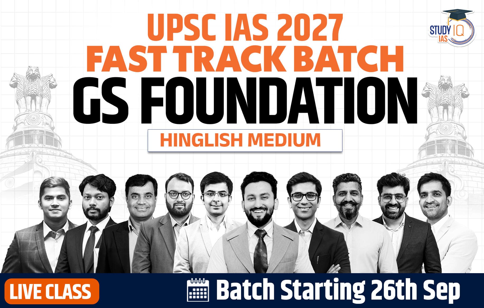 UPSC IAS Live GS P2I Foundation 2027 Fast Track Batch (Elite)