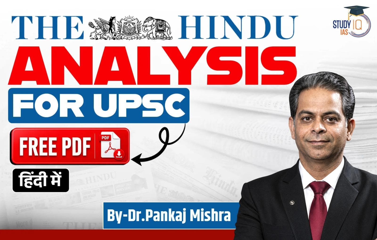 The Hindu Analysis For UPSC By Pankaj Mishra