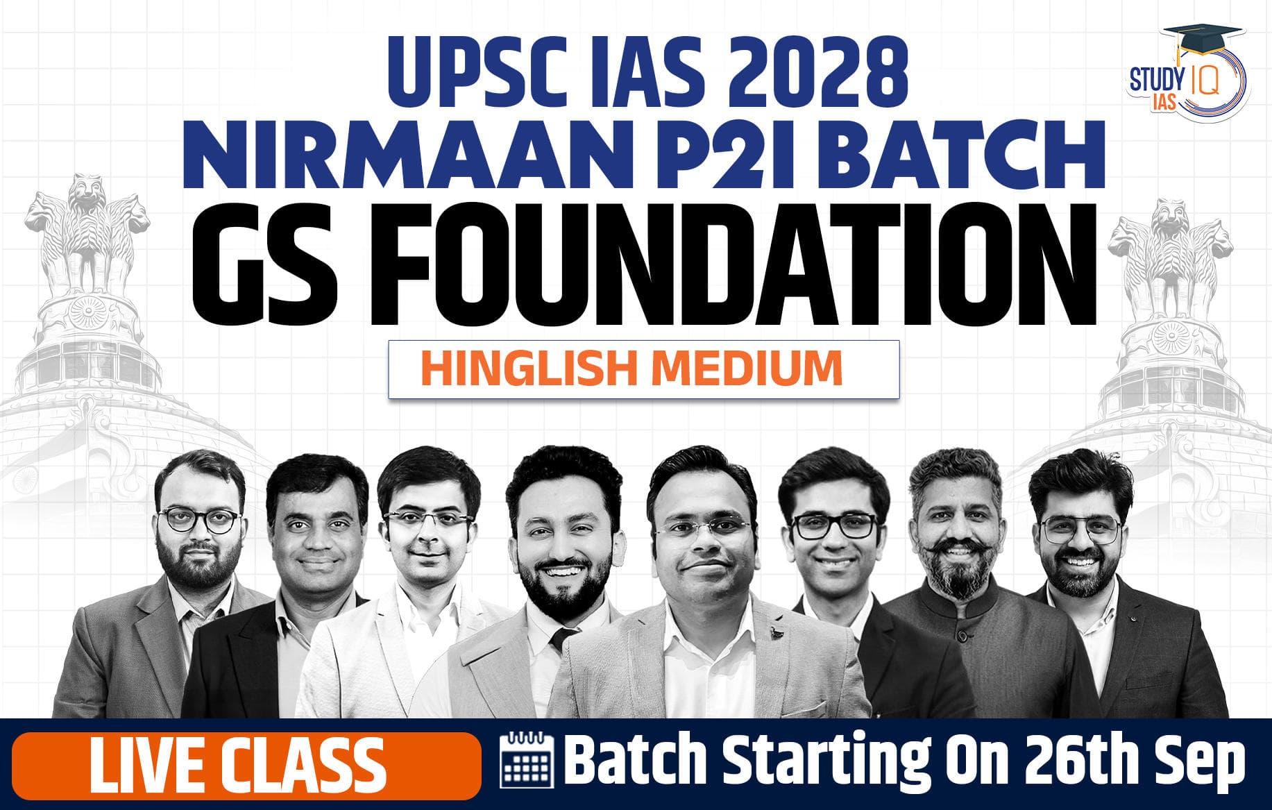 UPSC IAS Live GS P2I Foundation 2028 Nirmaan September Batch 2 (Basic)