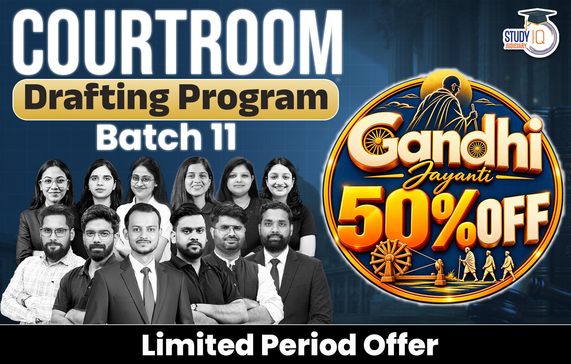 CourtRoom Drafting Program Batch 11