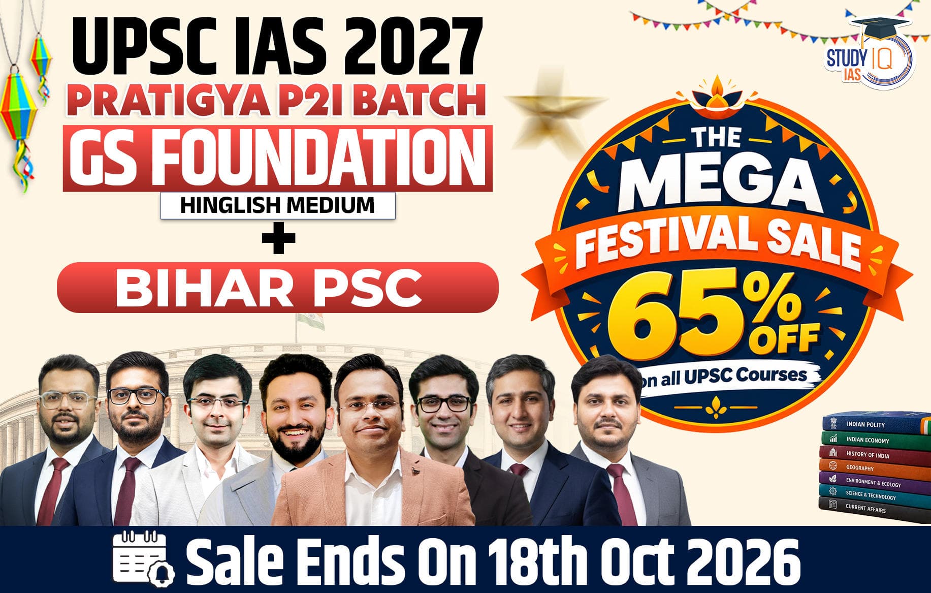 UPSC + BPSC Live GS P2I Foundation 2028 Nirmaan October Batch