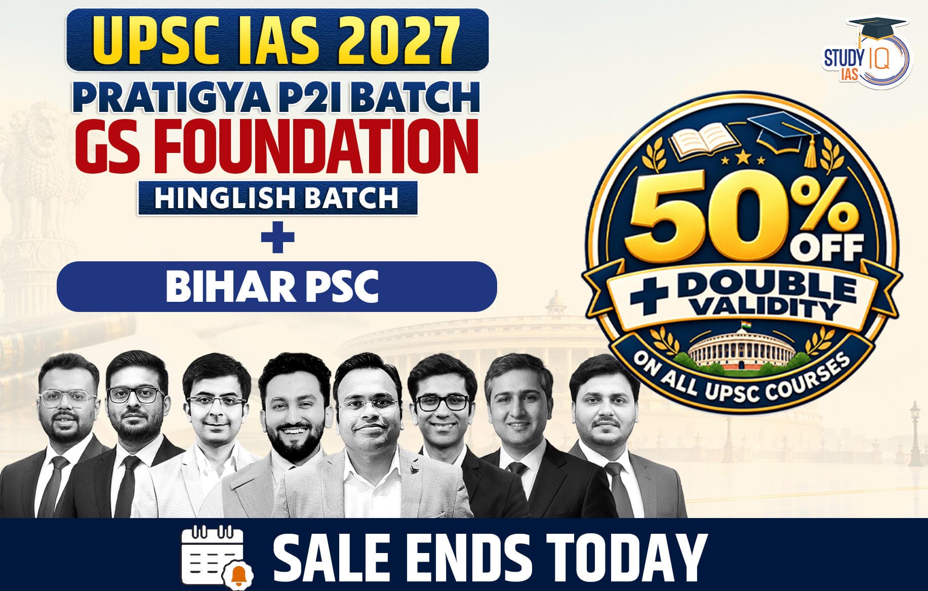 UPSC + BPSC Live GS P2I Foundation 2028 Nirmaan October Batch