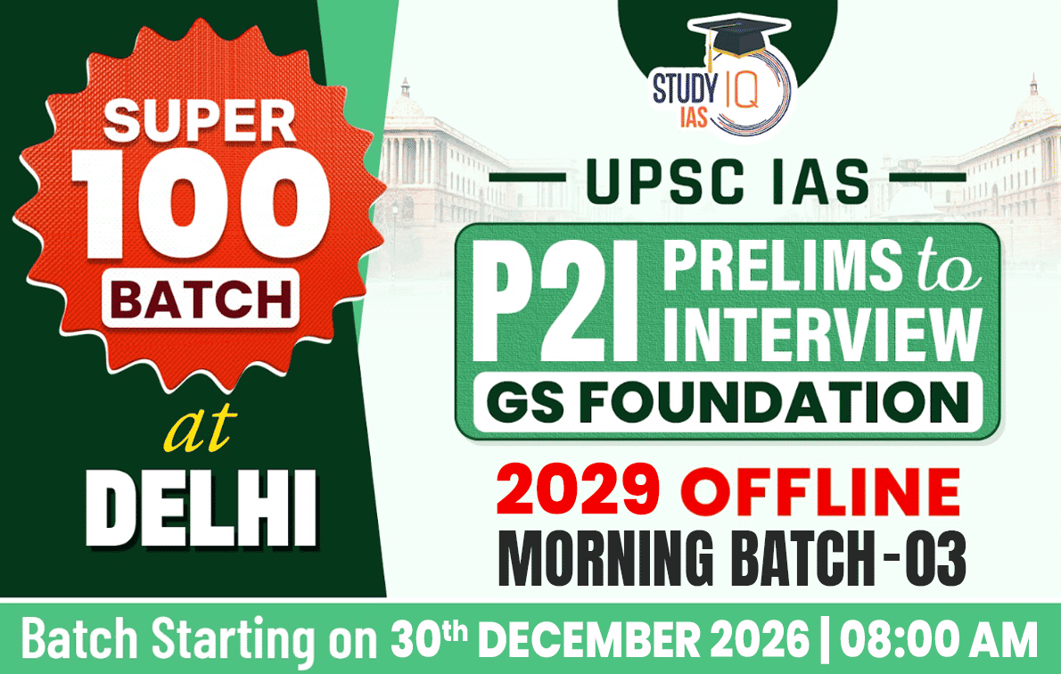 UPSC GS Foundation Hinglish Target 2029 (GSF-UPSC-M03)-ORN