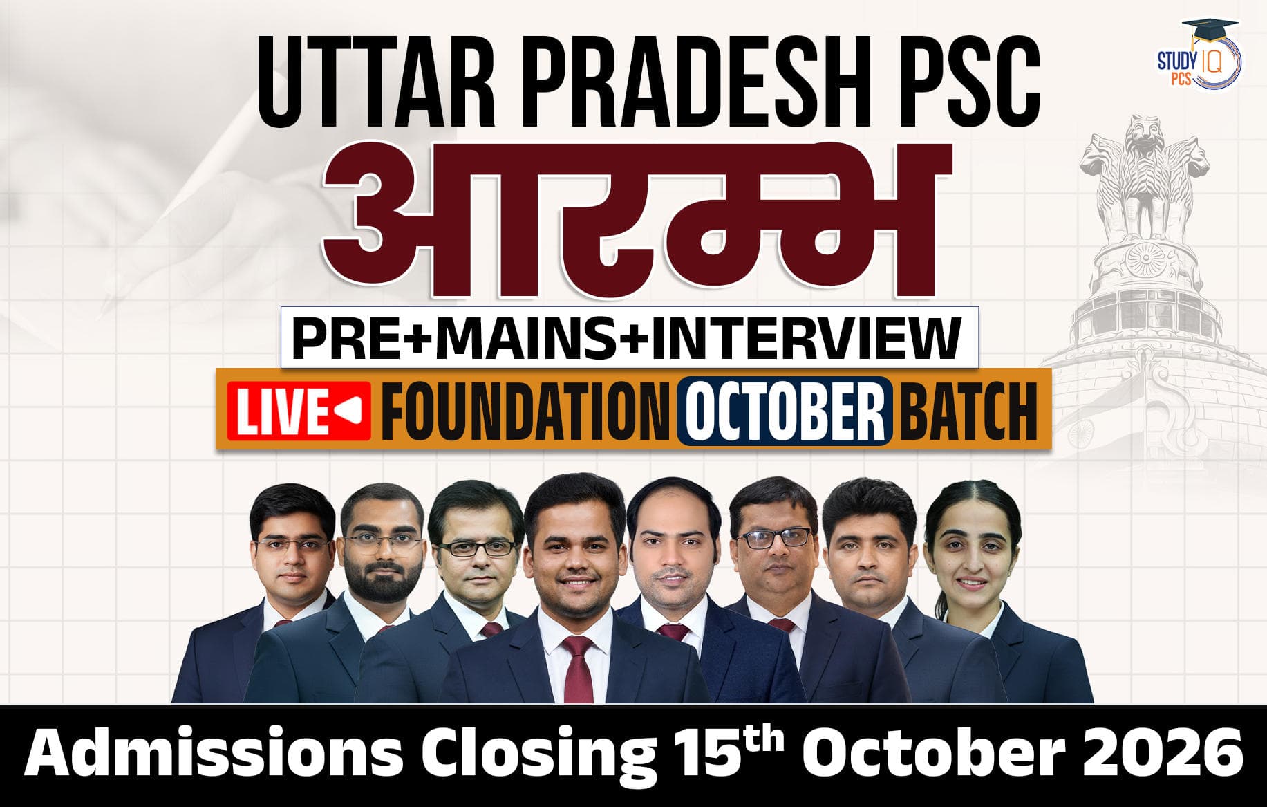 Uttar Pradesh PSC (Pre + Mains) Live Foundation Aarambh October Batch