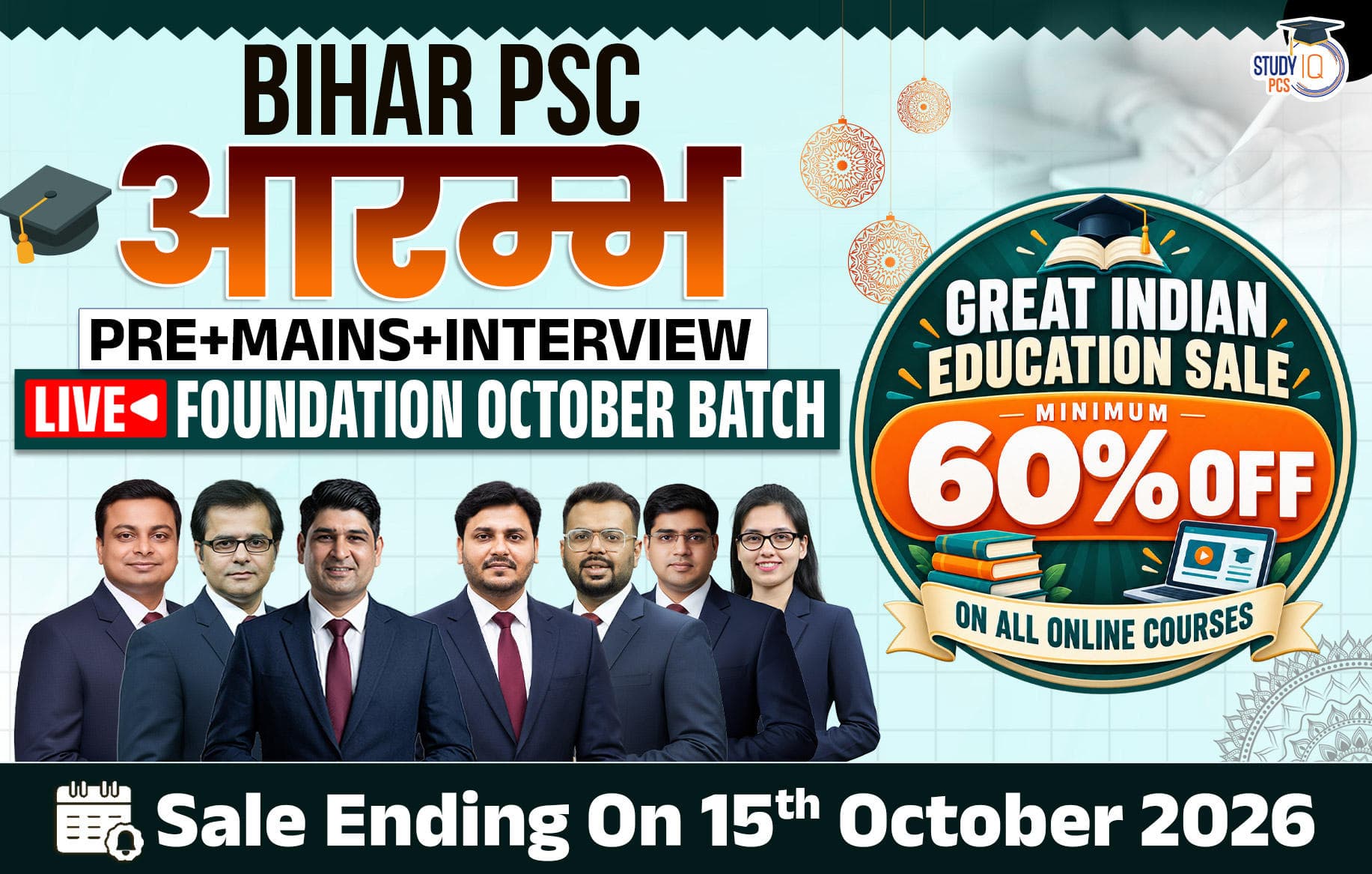 Bihar PSC (Pre + Mains) Live Foundation Aarambh October Batch