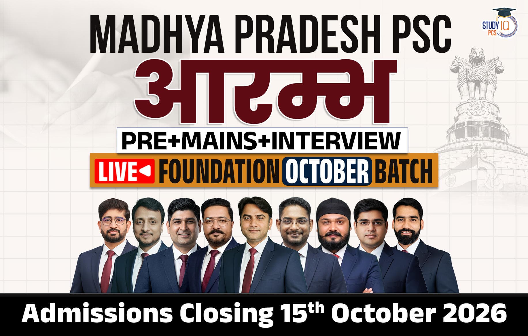 Madhya Pradesh PSC (Pre + Mains) Aarambh Live Foundation October Batch