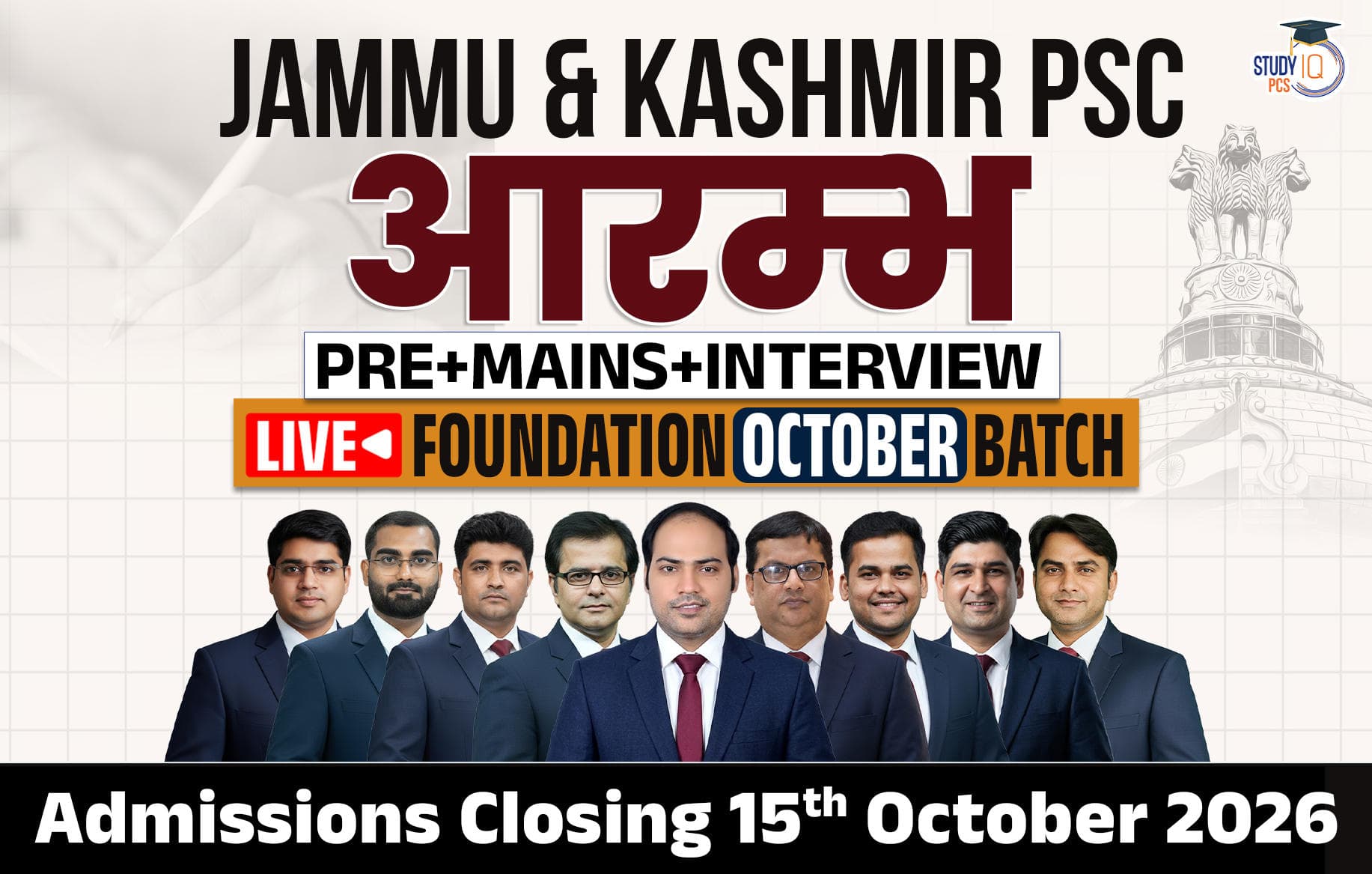 Jammu & Kashmir PSC (Pre + Mains) Live Foundation Aarambh October Batch