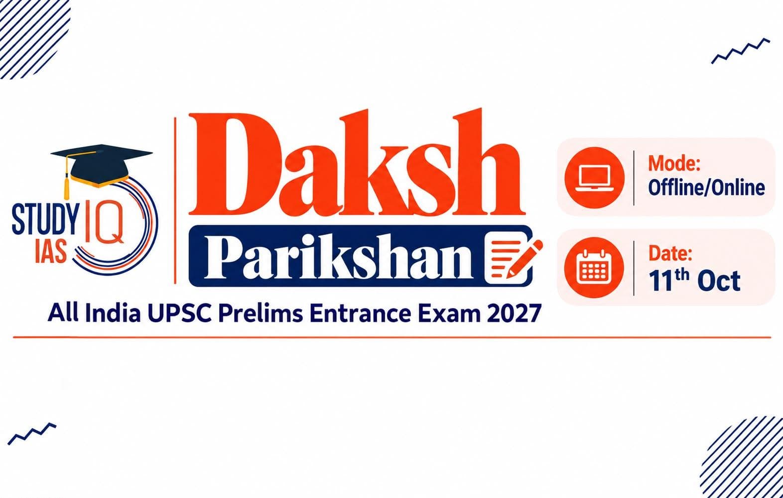 DAKSH Parikshan: All India Entrance Examination for DAKSH Prelims Mentorship