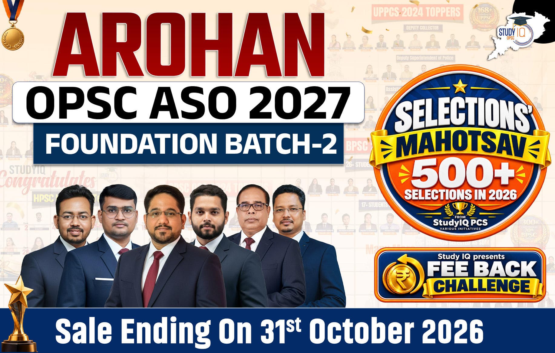 Arohan : OPSC ASO 2027 Foundation Batch 2