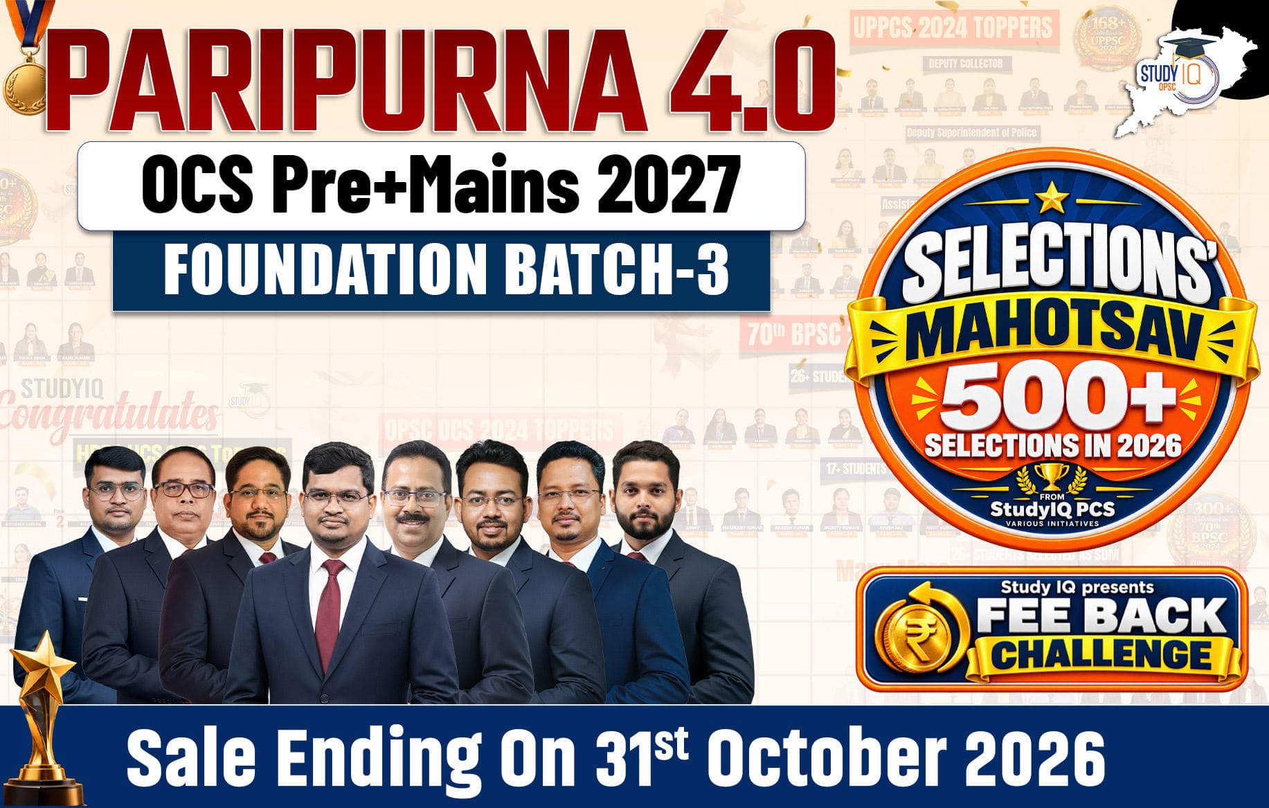 Paripurna 4.0: OPSC OCS 2026-2027 (Pre + Mains) Foundation Batch 3