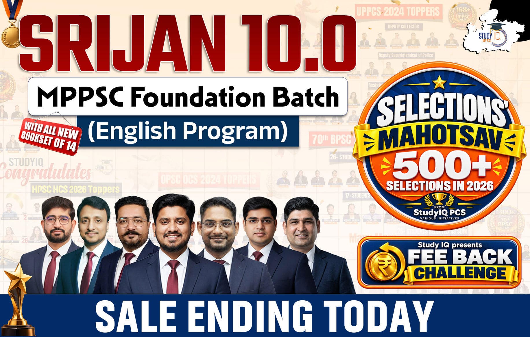 SRIJAN MPPSC Foundation English Batch 10