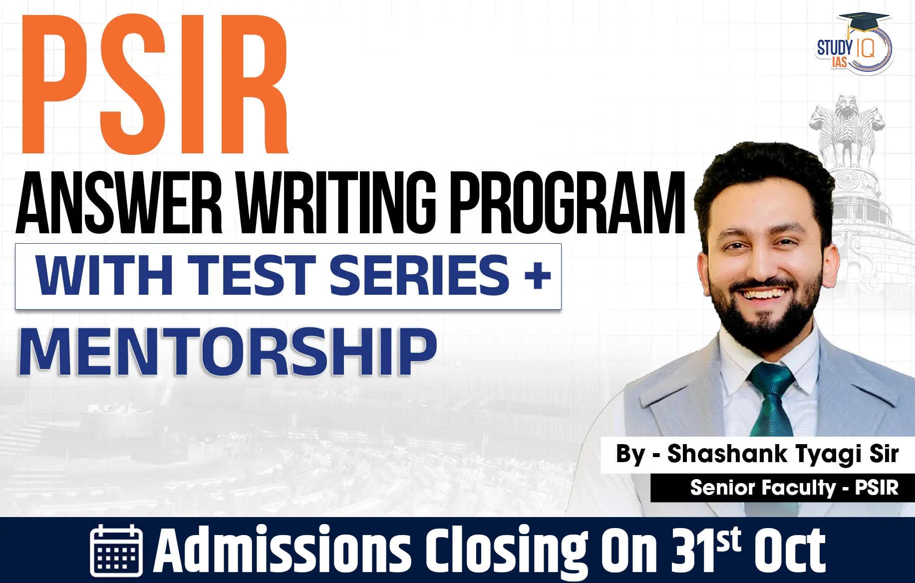 PSIR Answer Writing Program With Test Series + Mentorship