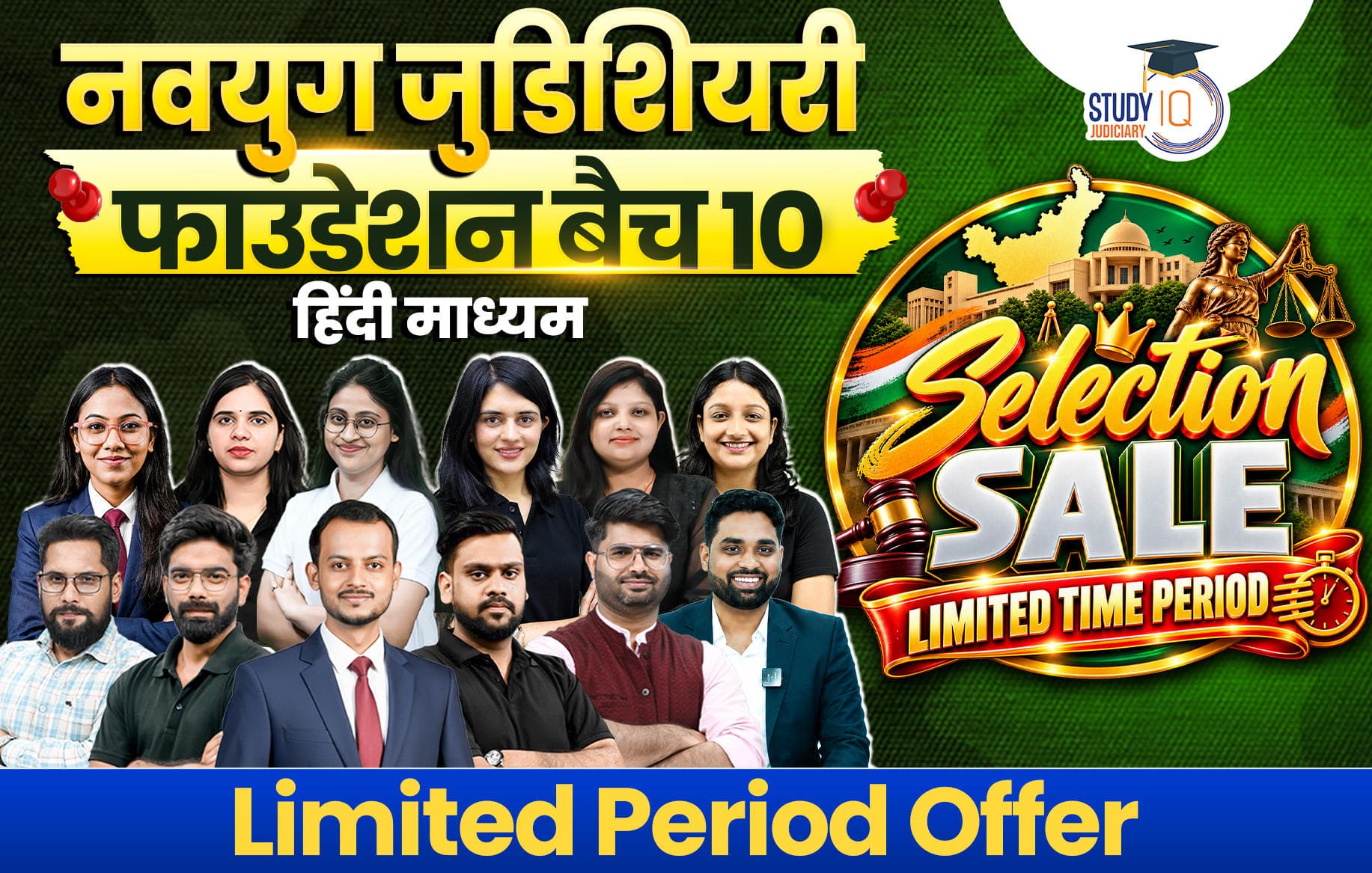 Navyug Judiciary Live Foundation Batch 10.0 (Hindi)