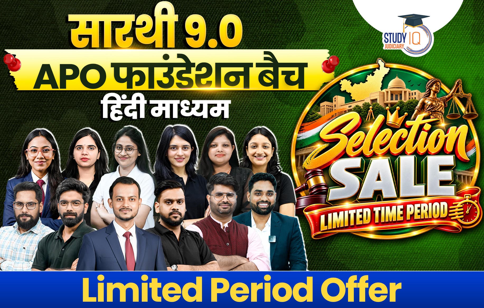 Saarthi APO Foundation Batch 9 (Hindi)