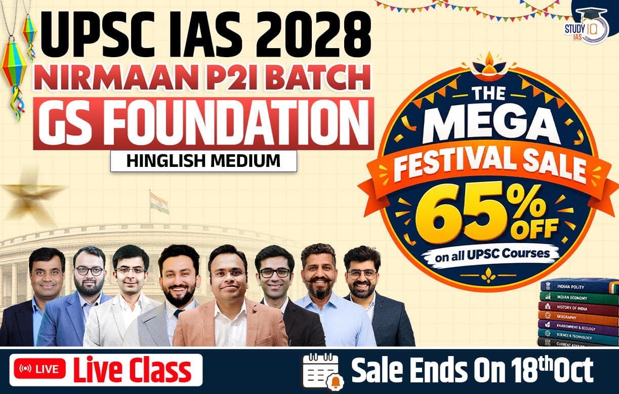 UPSC IAS Live GS P2I Foundation 2028 Nirmaan October Evening Batch (Basic)