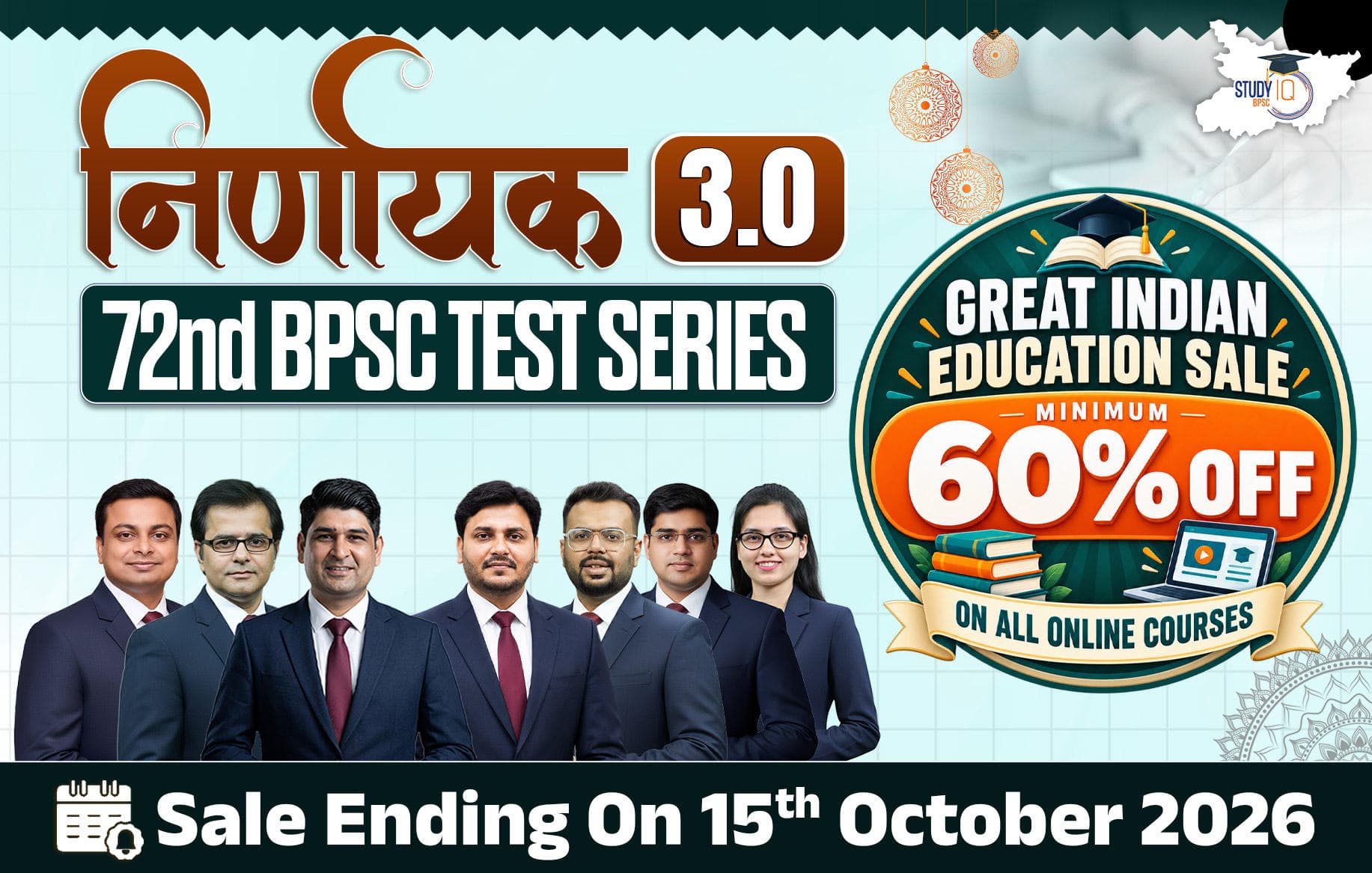 72nd BPSC Nirnayak Test Series 2026 3.0