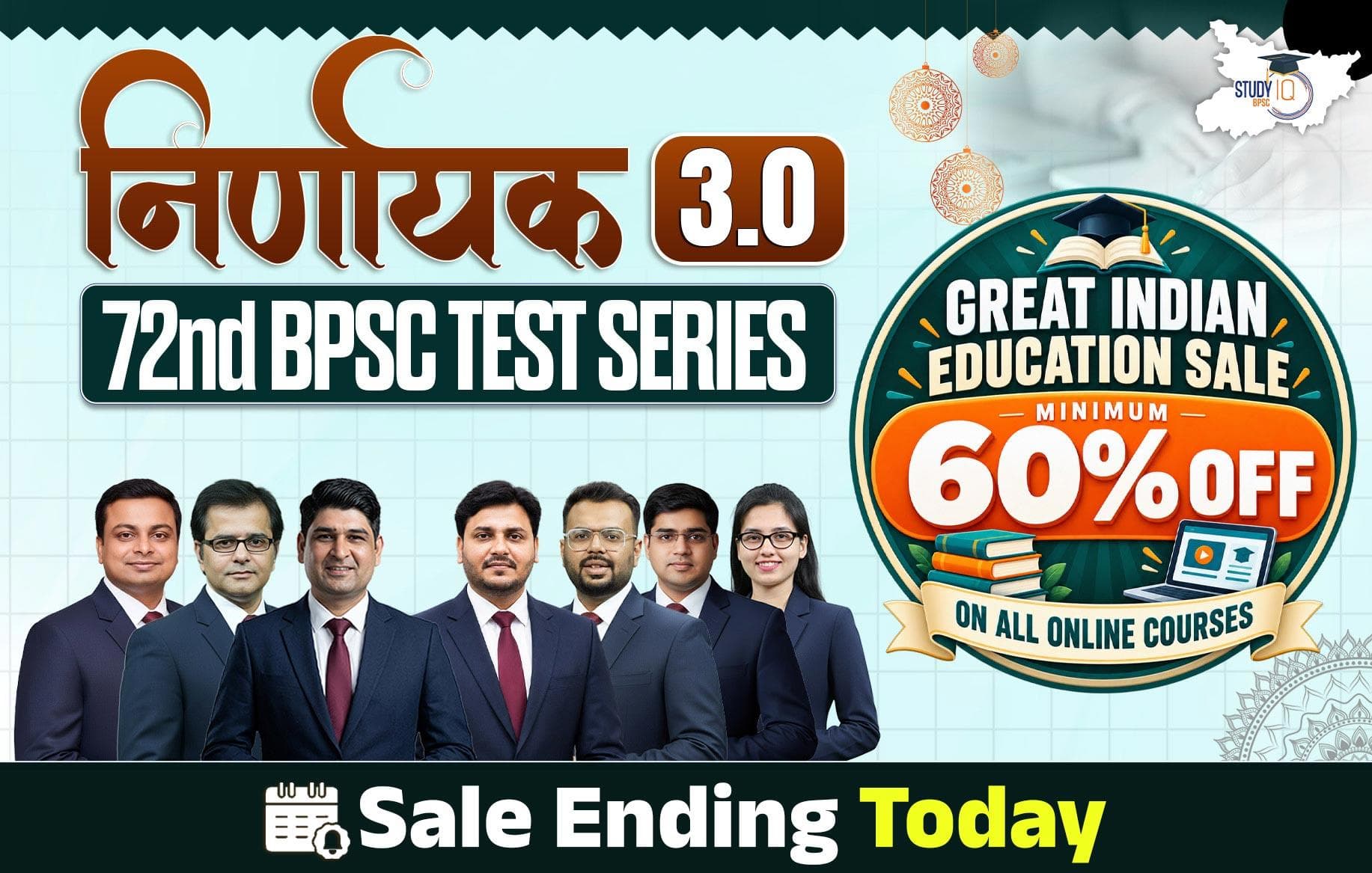 72nd BPSC Nirnayak Test Series 2026 3.0