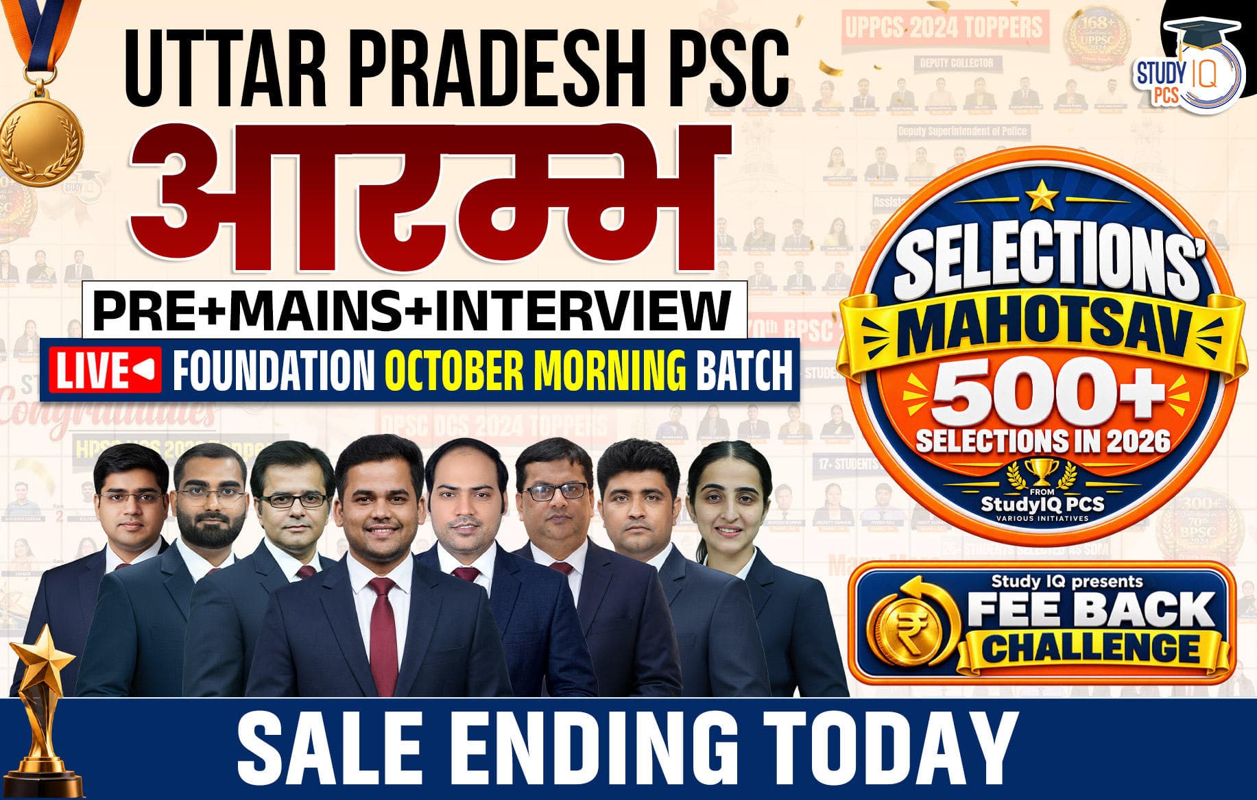 Uttar Pradesh PSC (Pre + Mains) Live Foundation Aarambh October Morning Batch