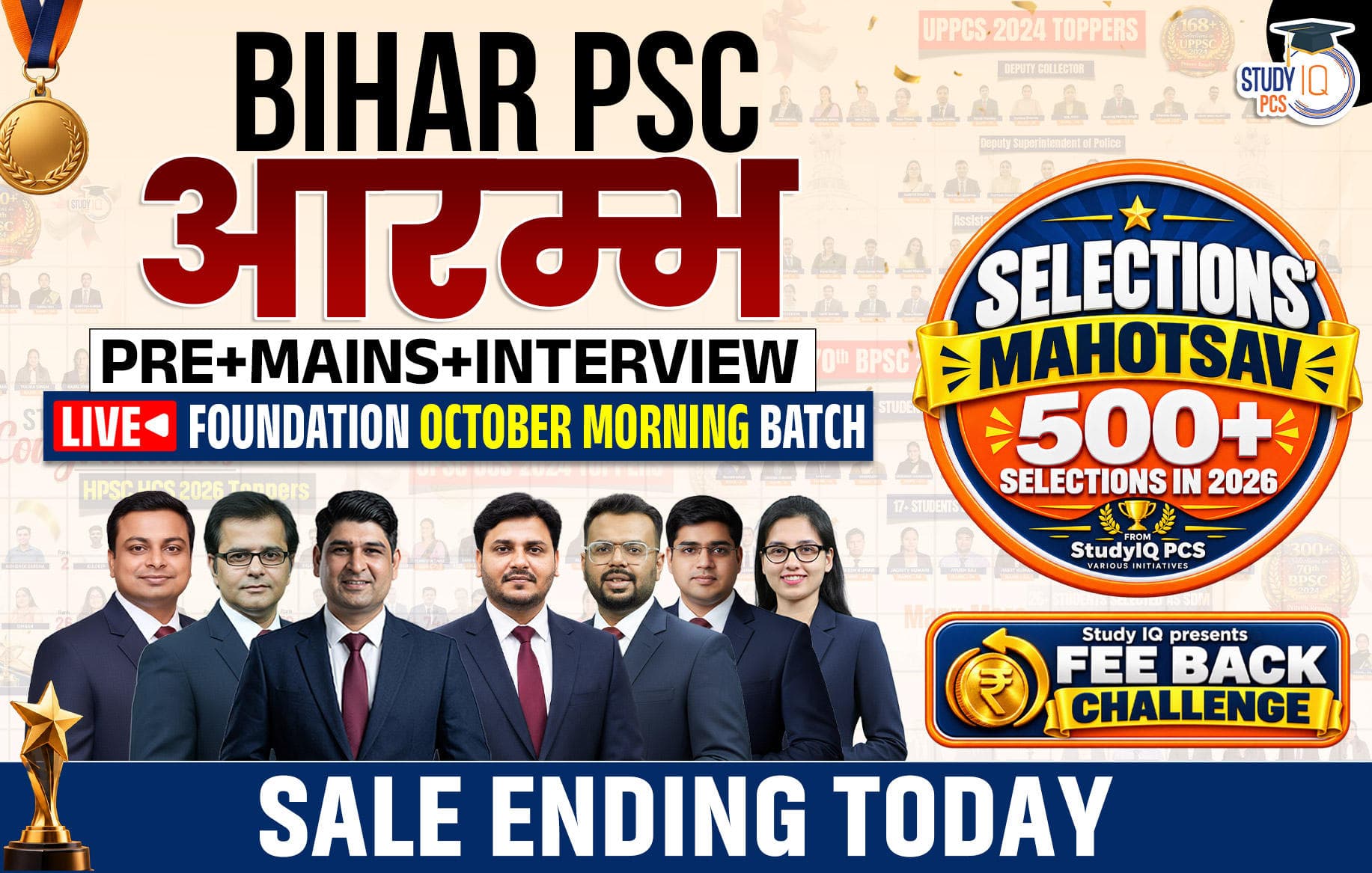 Bihar PSC (Pre + Mains) Live Foundation Aarambh October Morning Batch