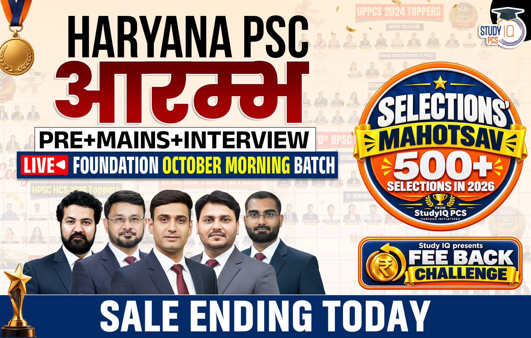 Haryana PSC (Pre + Mains) Live Foundation Aarambh October Morning Batch
