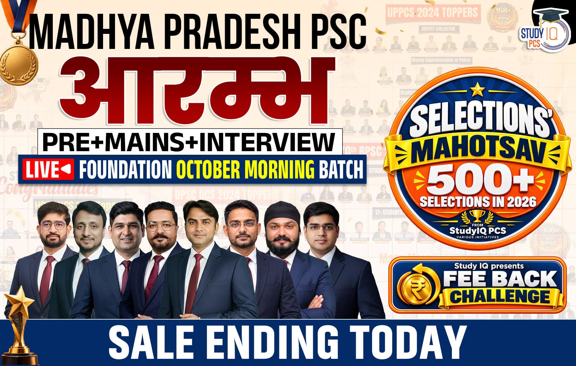Madhya Pradesh PSC (Pre + Mains) Aarambh Live Foundation October Morning Batch