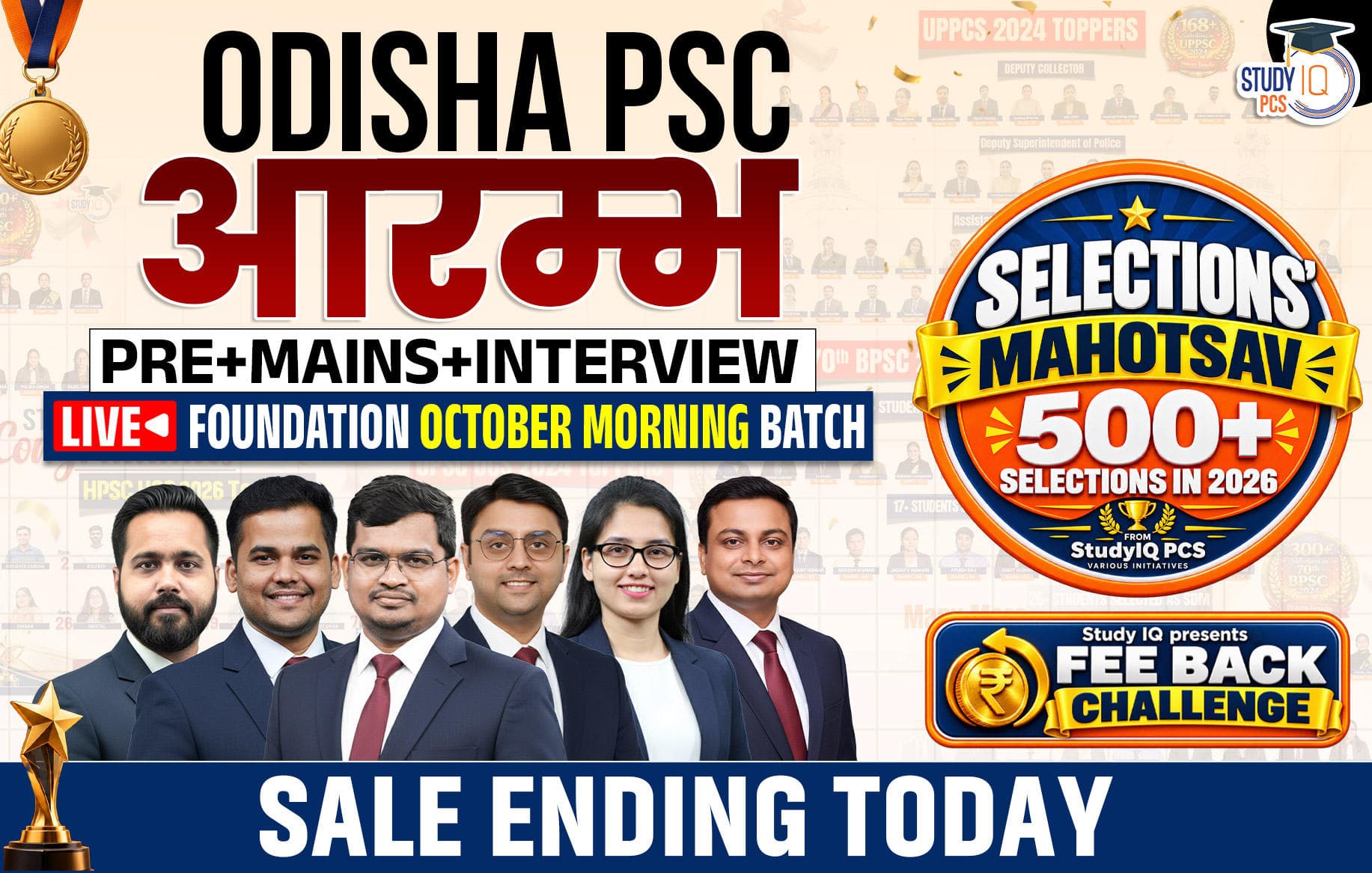 Odisha PSC (Pre + Mains) Live Foundation Aarambh October Morning Batch