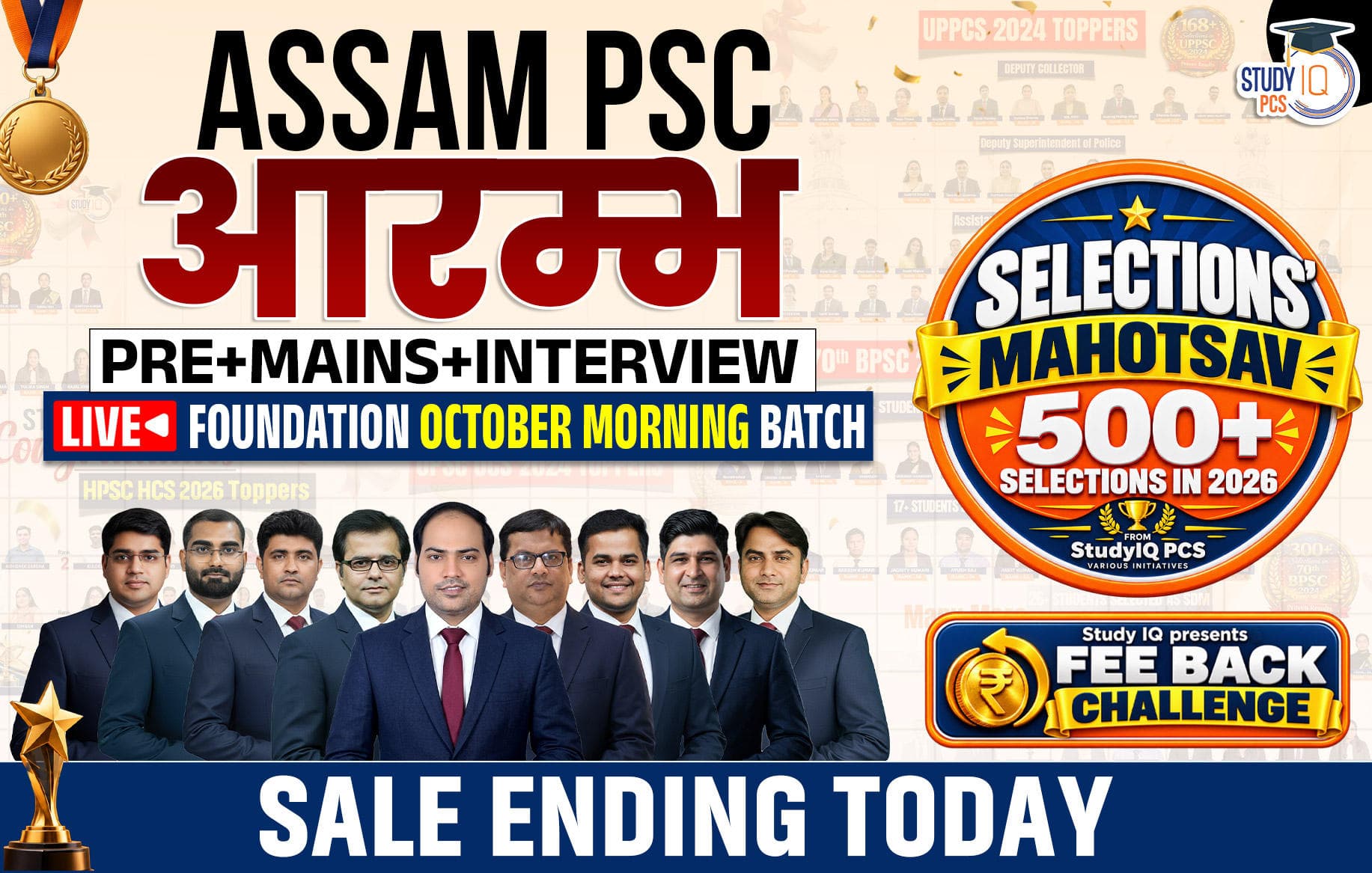 Assam PSC (Pre + Mains) Live Foundation Aarambh October Morning Batch