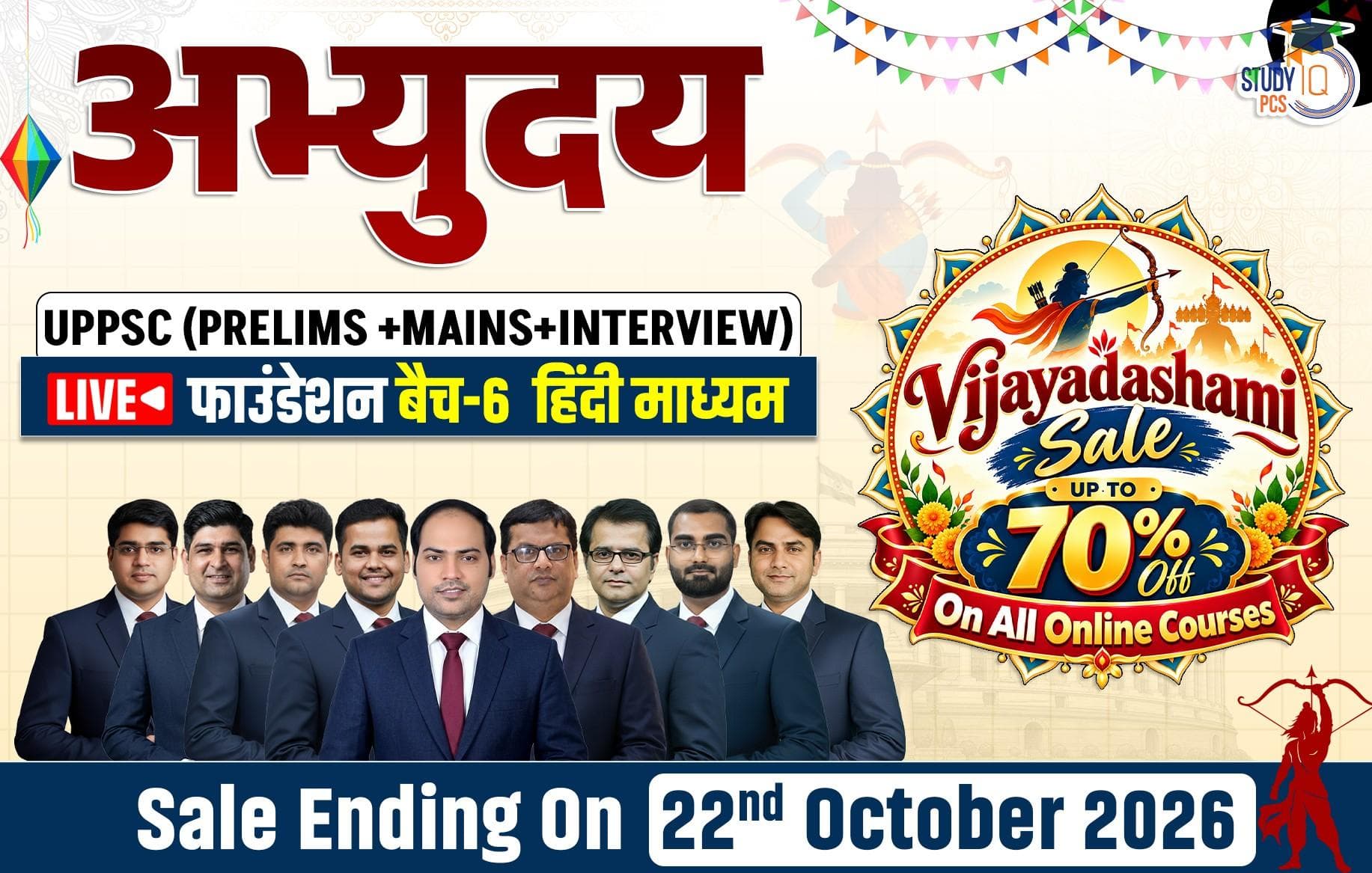 Abhyuday UPPCS (Prelims + Mains) LIVE Foundation Hindi Batch 6