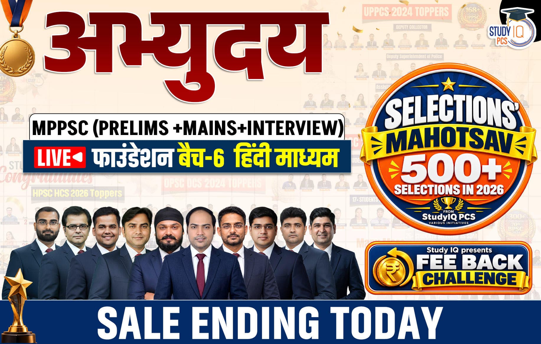 Abhyuday MPPCS (Prelims + Mains) LIVE Foundation Hindi Batch 6
