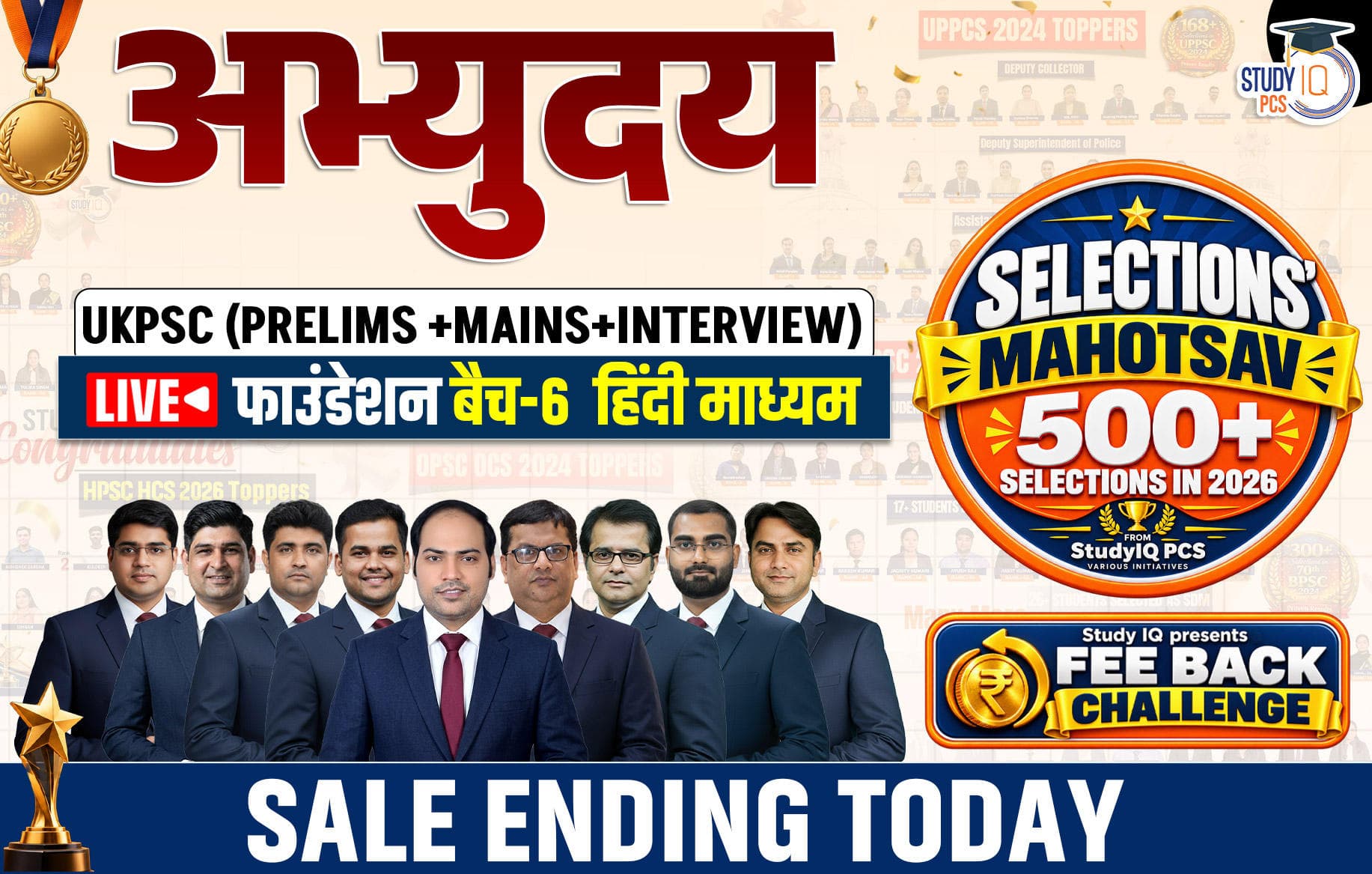 Abhyuday UKPSC (Prelims + Mains) LIVE Foundation Hindi Batch 6