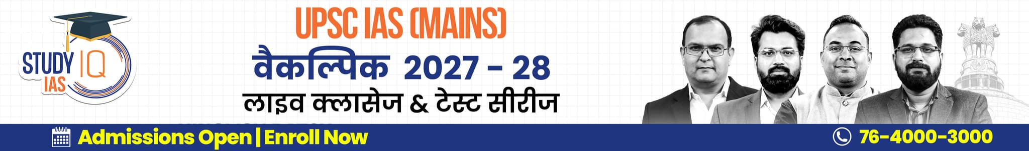 UPSC IAS (Mains) Geography Optional Live 2027-28 (Comprehensive) August Hindi Batch By Abhinav Kumar Bohre