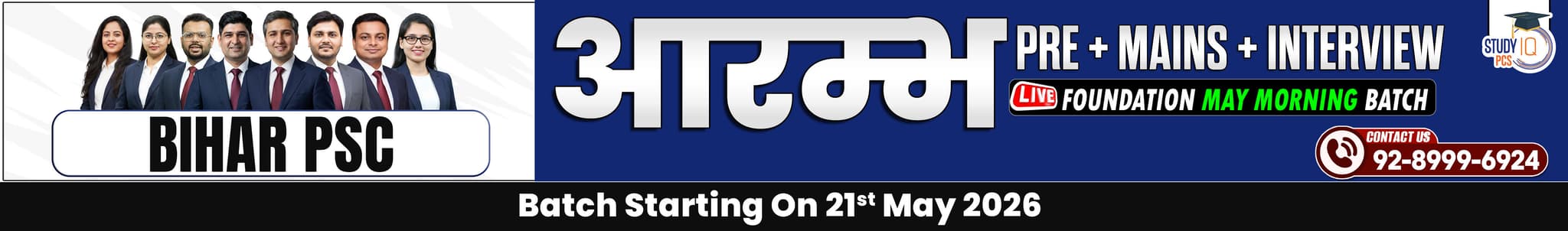 Bihar PSC (Pre + Mains) Live Foundation Aarambh May Morning Batch