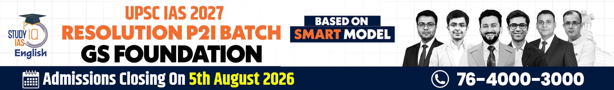 UPSC IAS Live GS P2I Foundation 2027 Resolution July Evening English Batch