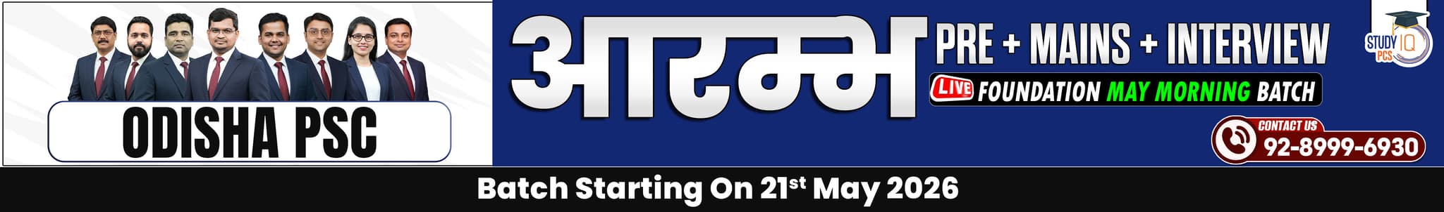 Odisha PSC (Pre + Mains) Live Foundation Aarambh May Morning Batch